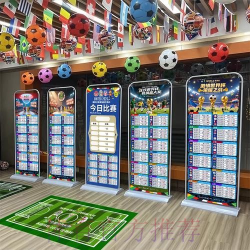 2026世界杯直播最新观看指南怎么查 2026世界杯直播最新观看指南怎么查