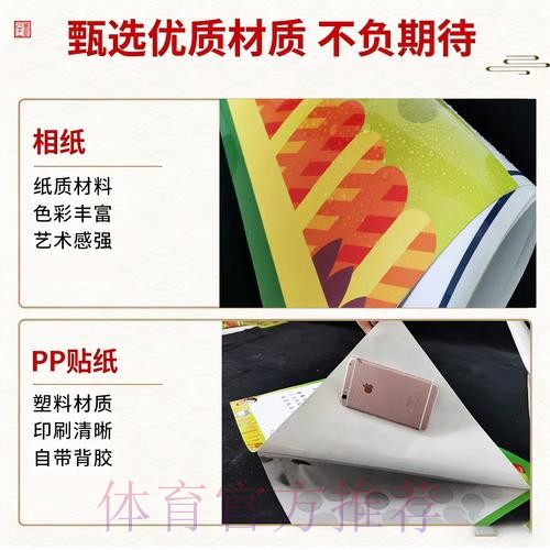 世界杯竞猜官方网站热门推荐